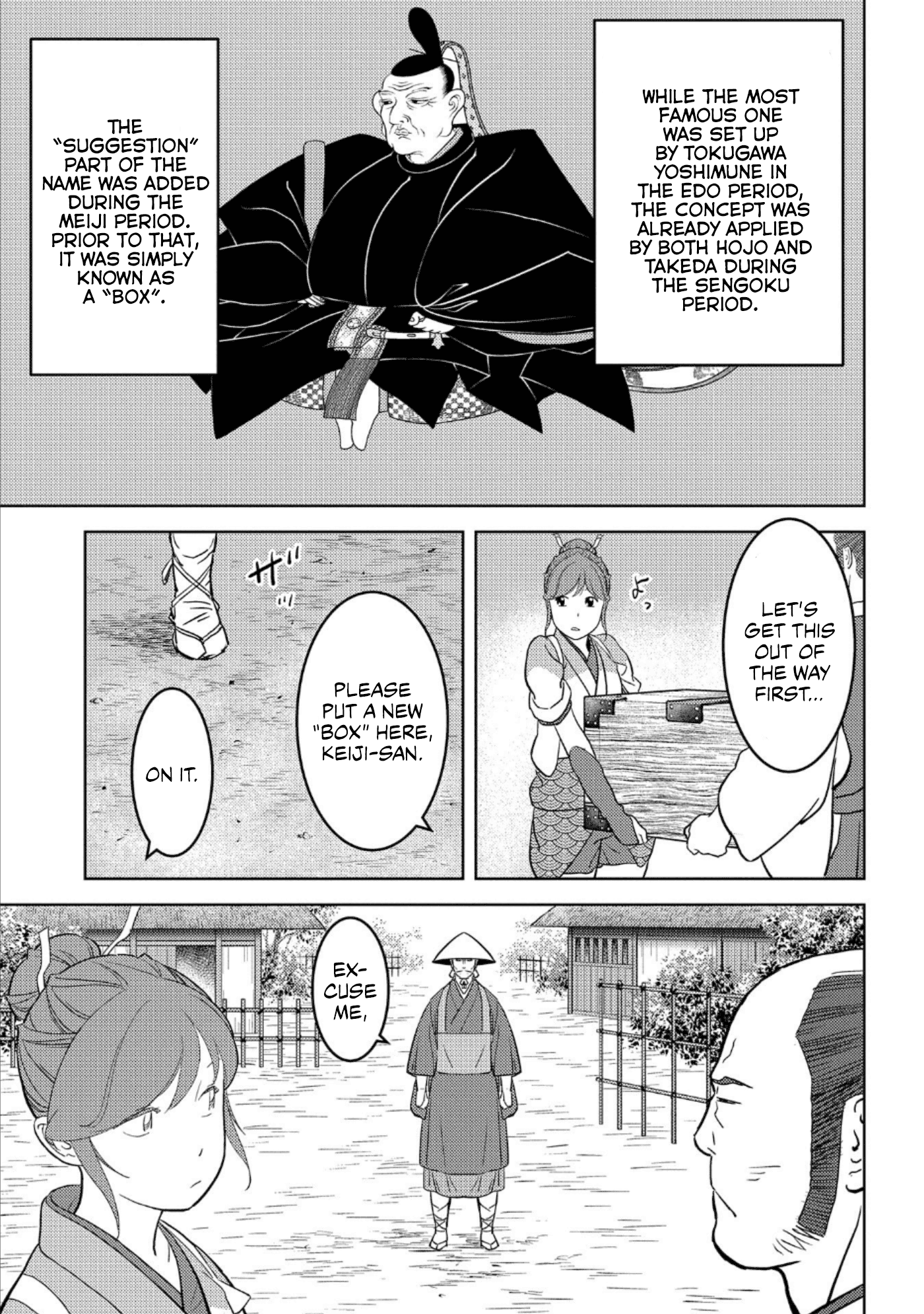 Sengoku Komachi Kuroutan: Noukou Giga Chapter 47 4